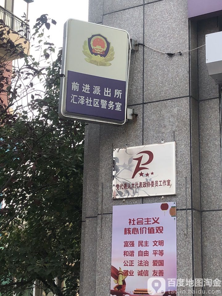 沈阳市大东区望花中街93号附近