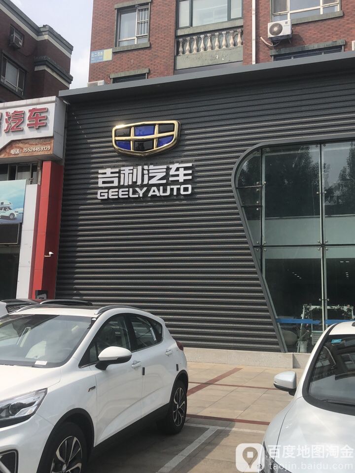 吉利车车