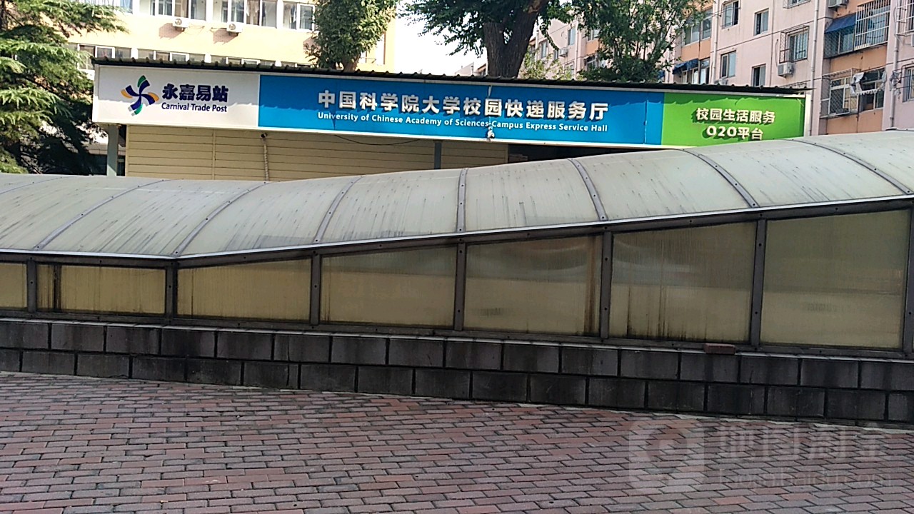 永嘉易县