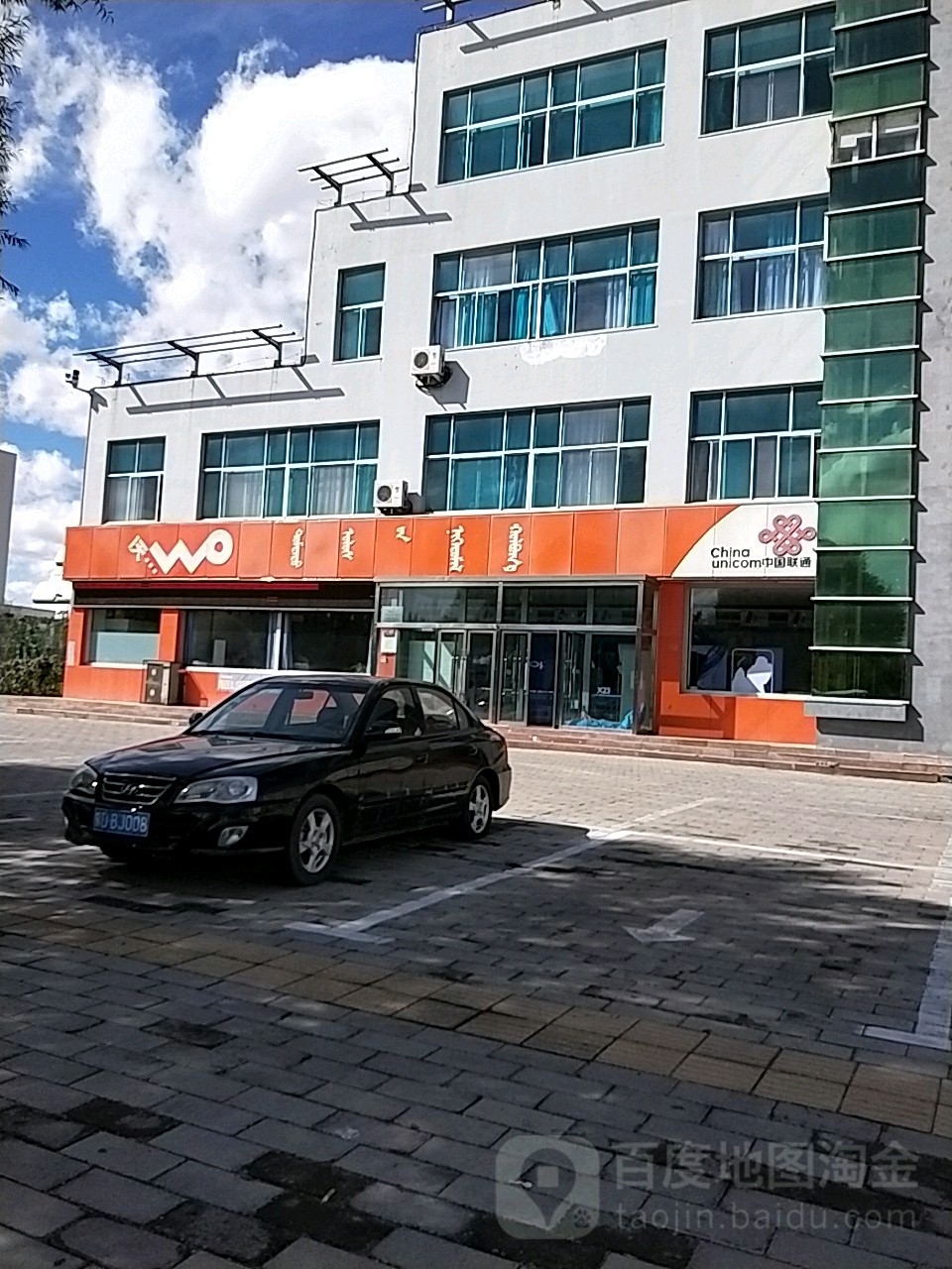 赤峰市巴林左旗林东镇契丹大街路北20组