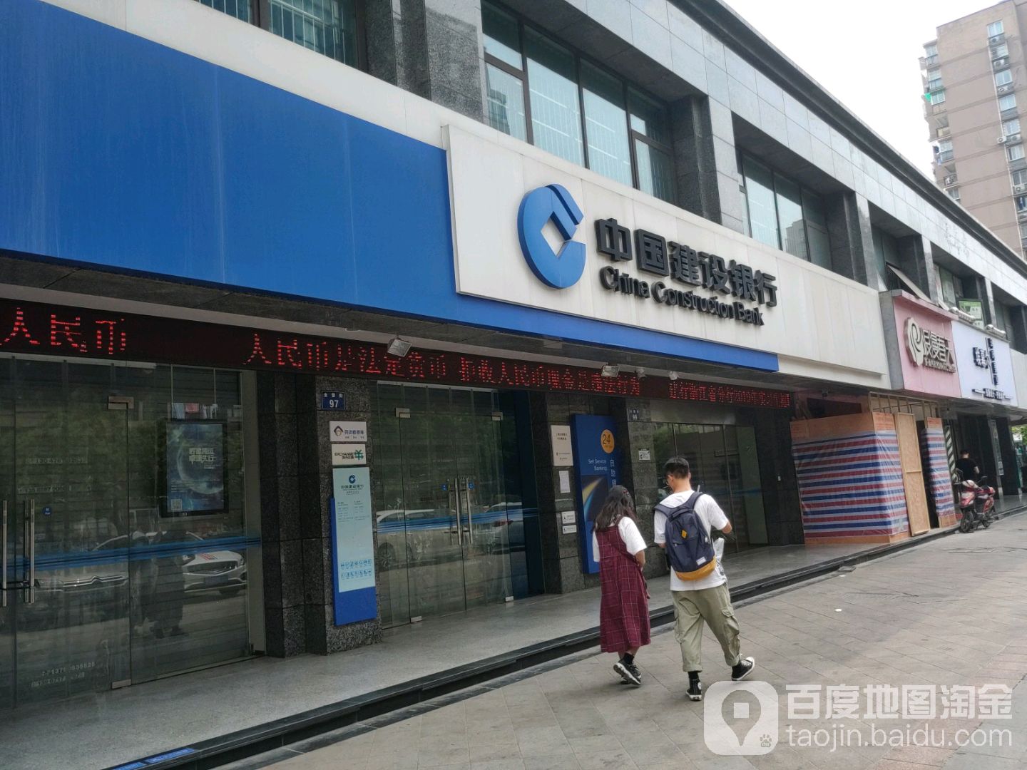 兴安为什么银行(兴安分行)