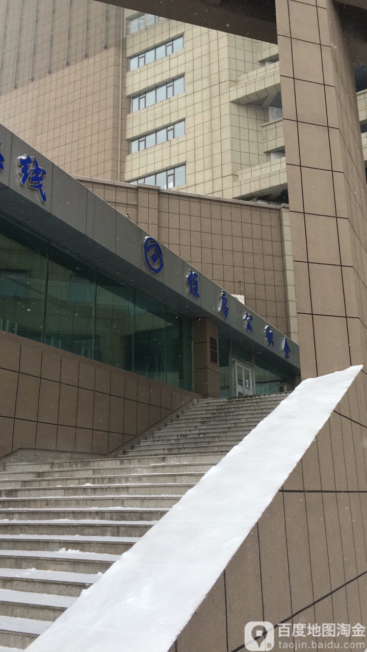 住房公积金