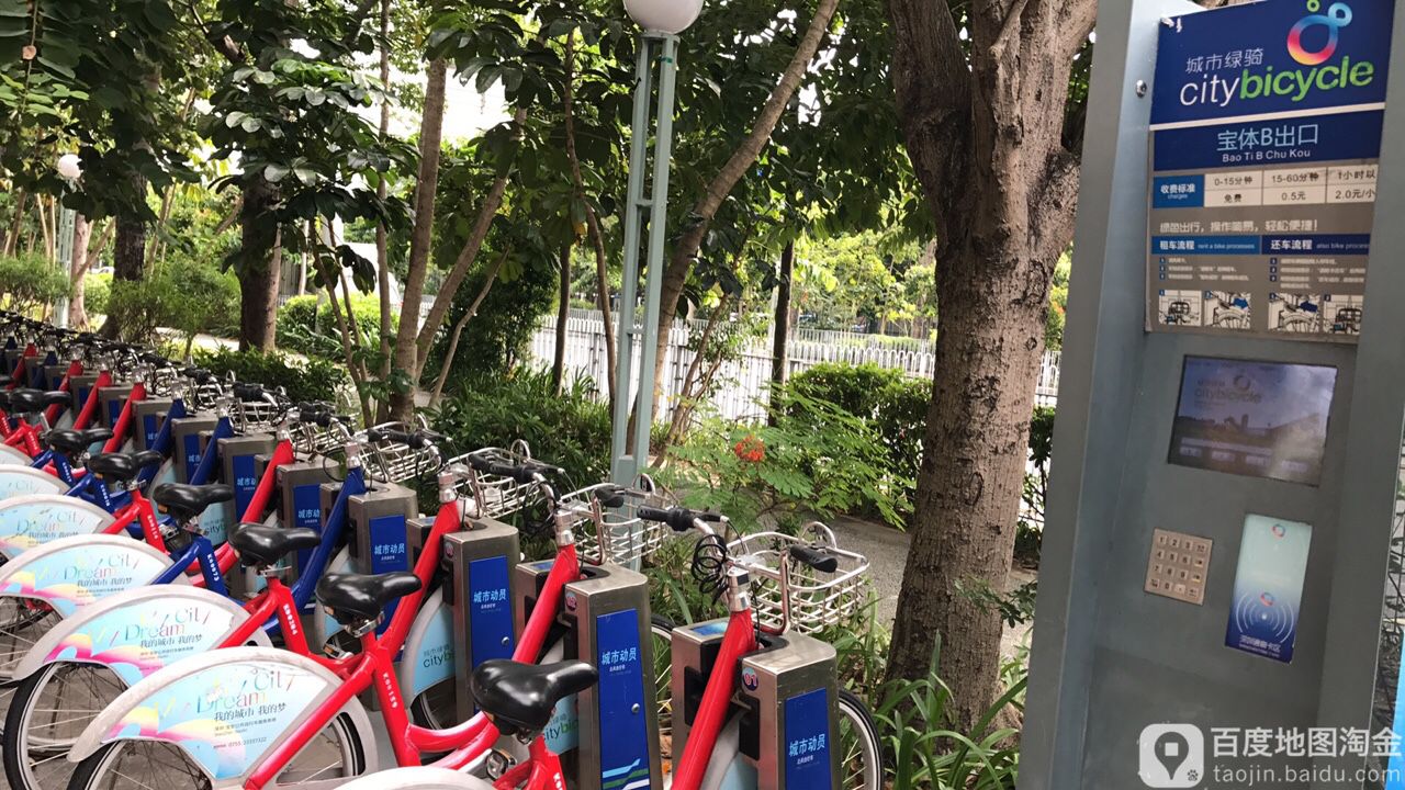 宝安区体育中心体育馆