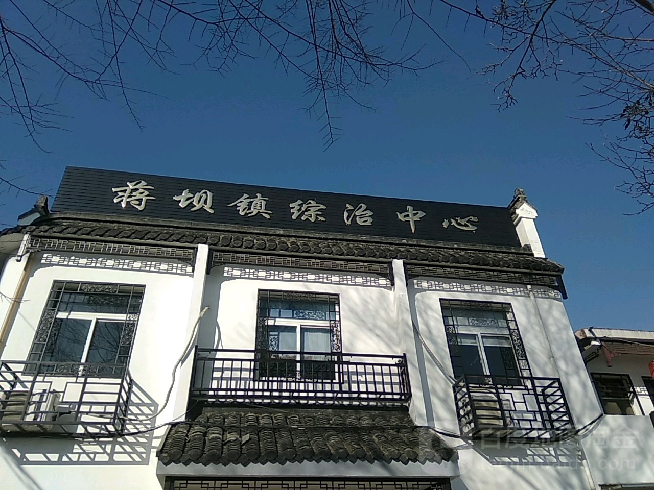 蒋坝镇东至中心