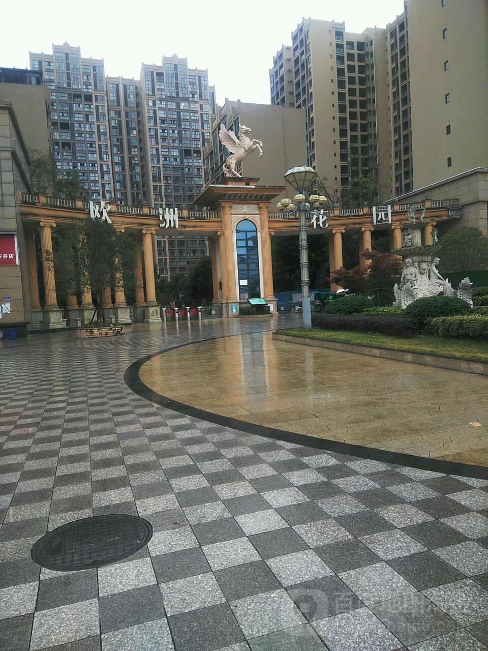 欧州花园