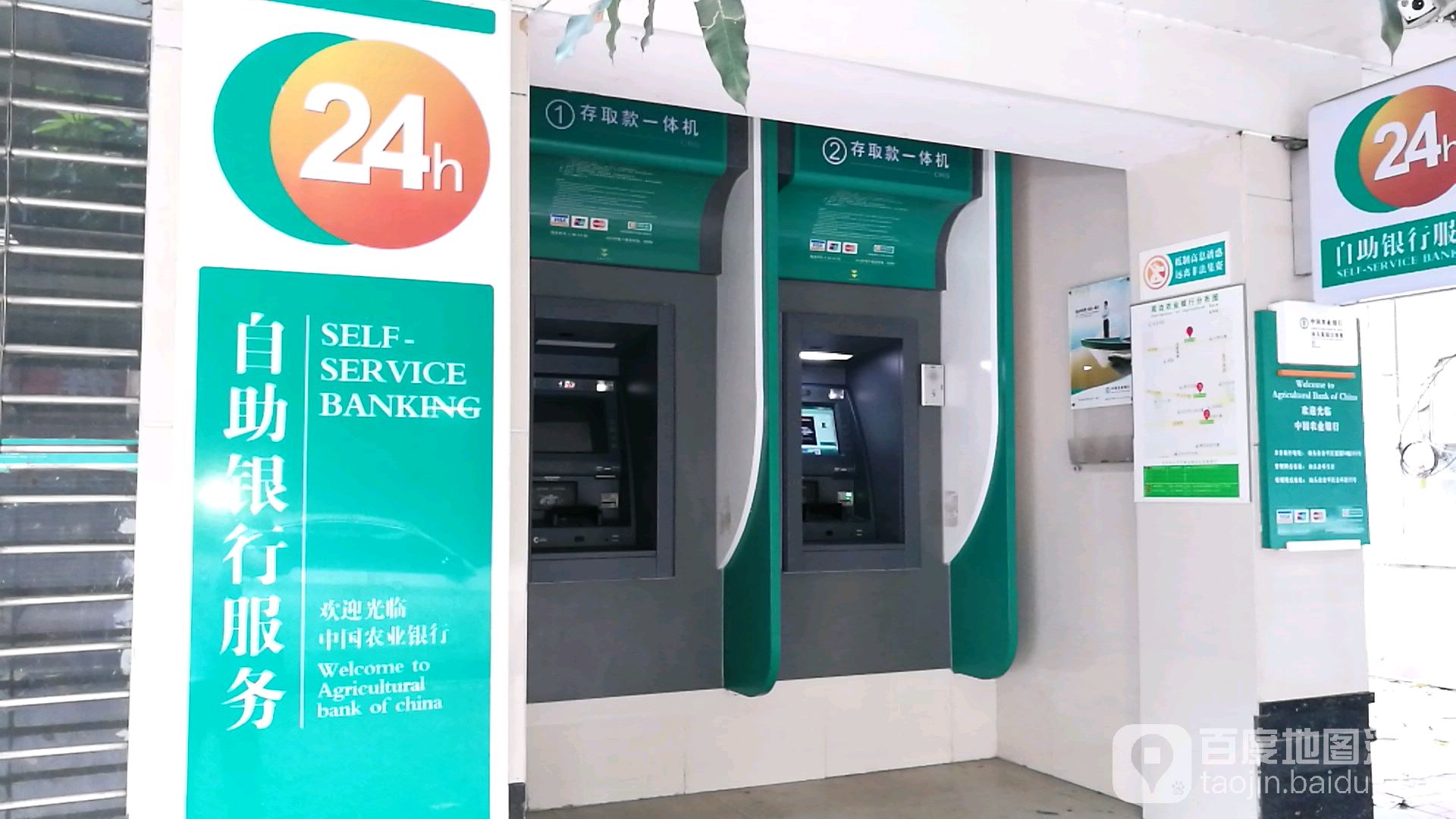 標籤: atm 金融