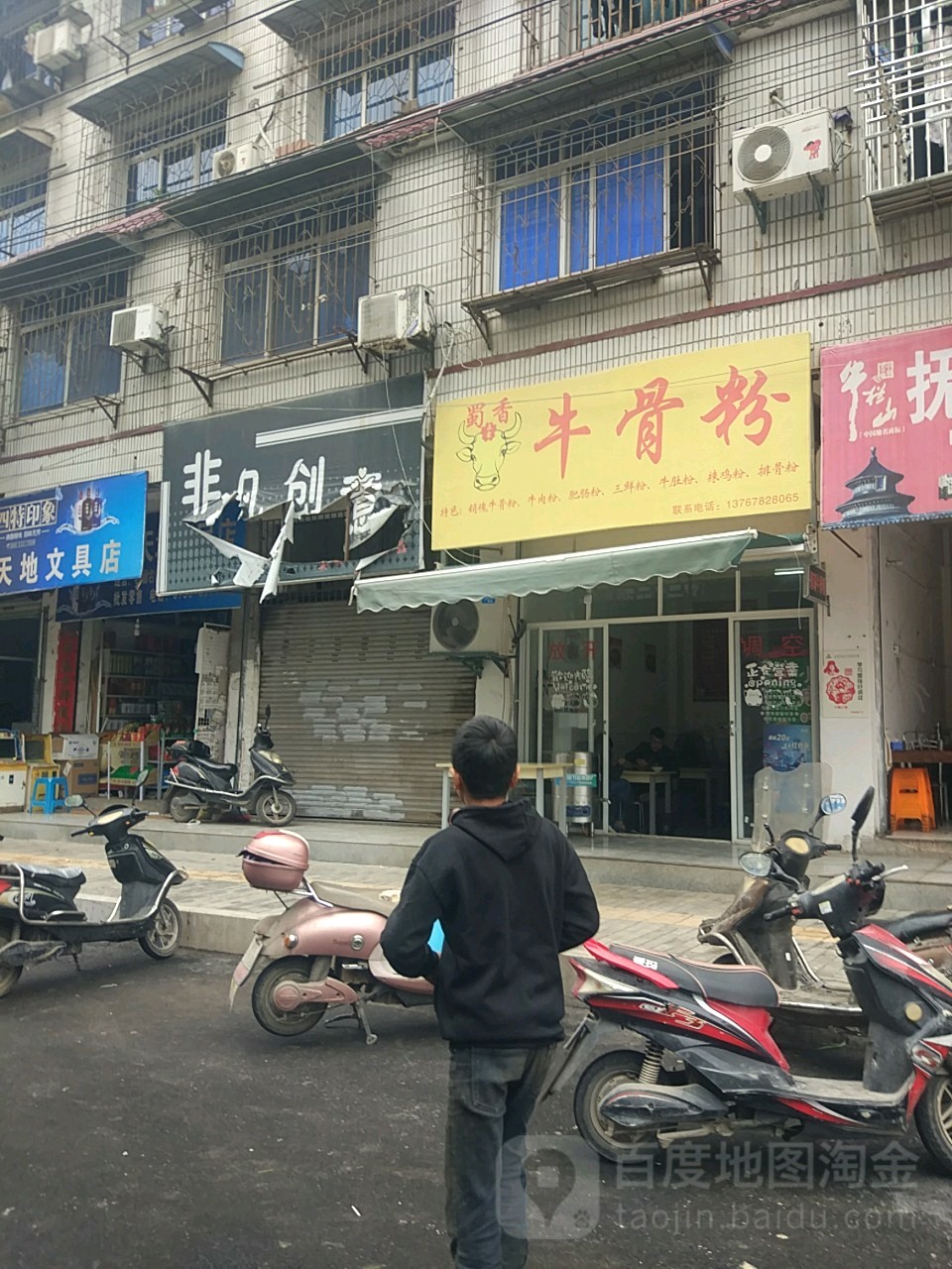非凡创意