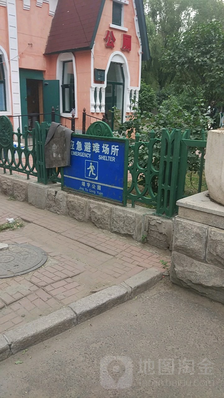 靖宇公园应急避难场所(更新街)