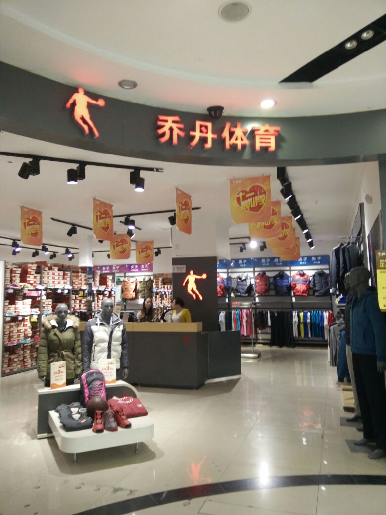 大连air jordan实体店图片