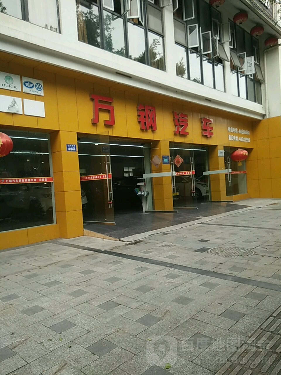 万钢汽车