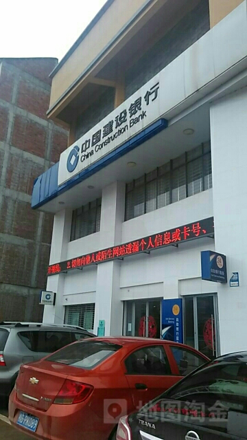 中國建設銀行(溫泉大道支行)