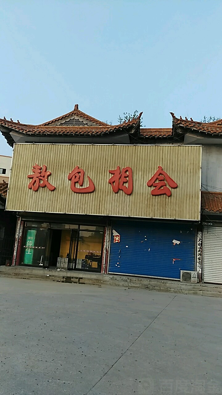 敖包相会KTV