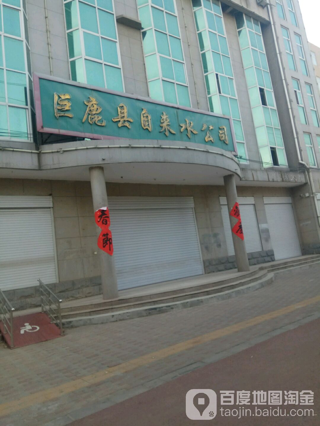 河北省邢台市巨鹿县巨鹿镇新华北街锦泉小区(地税家园附近)