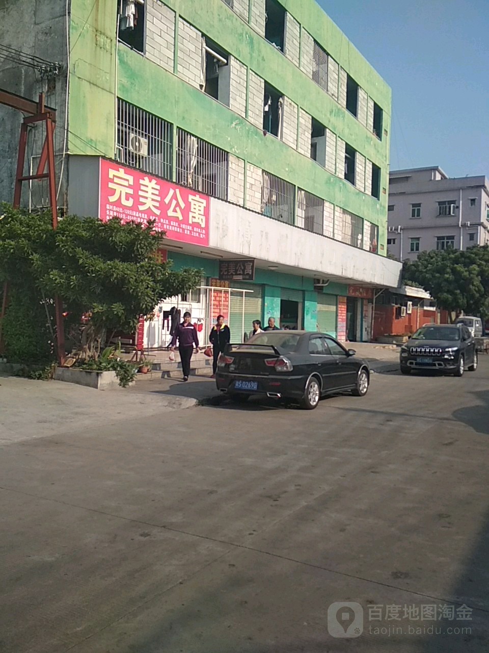 地址(位置,怎么去,怎么走 东莞市沙湖横街九江水综合市场西南侧约