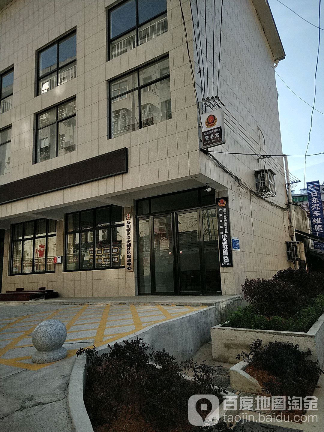 冷水铺路1503北90米