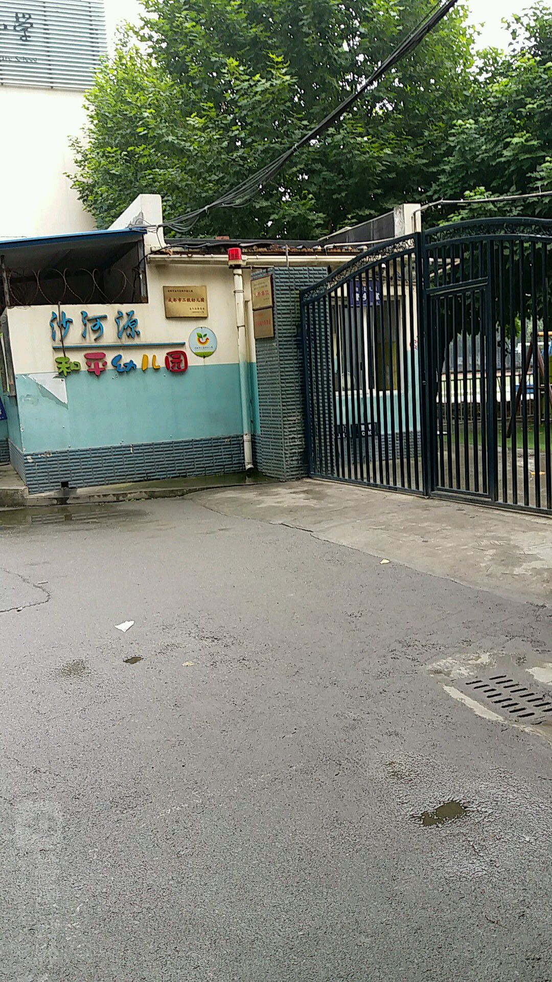 沙河源和平幼儿园_成都_百度地图