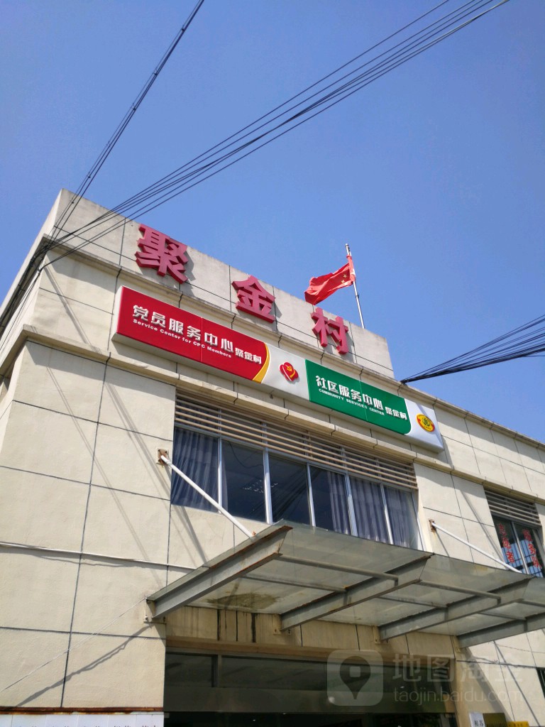 苏州市相城区