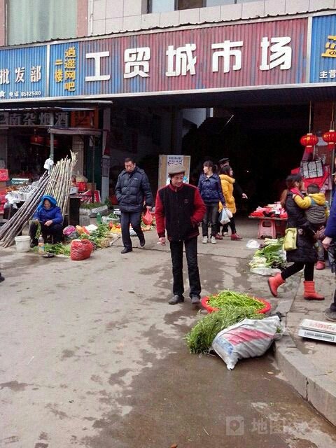 工贸城市场