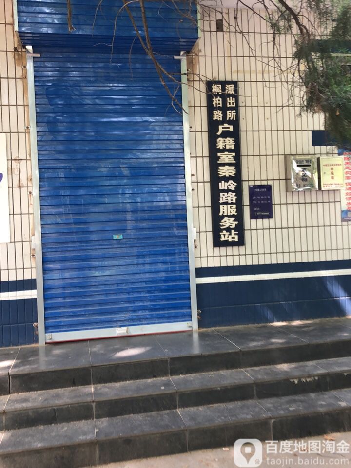 河南省郑州市中原区建设西路杜康大酒店西50米