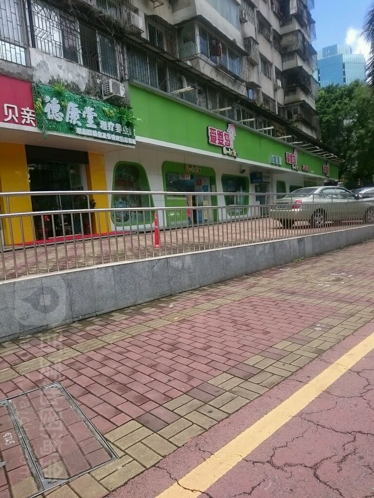 爱婴岛婴儿spa馆(香洲店)地址,电话,简介(珠海)-百度地图