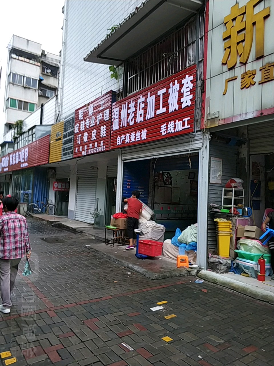 温州老店加工被套