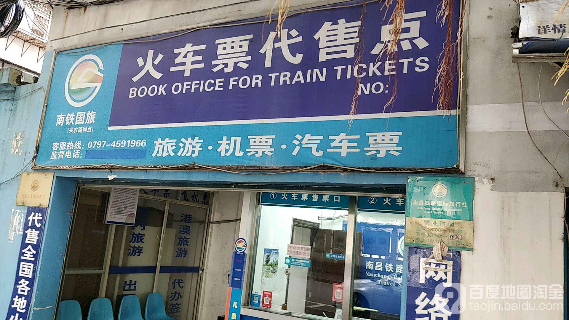 兴隆路平价超市