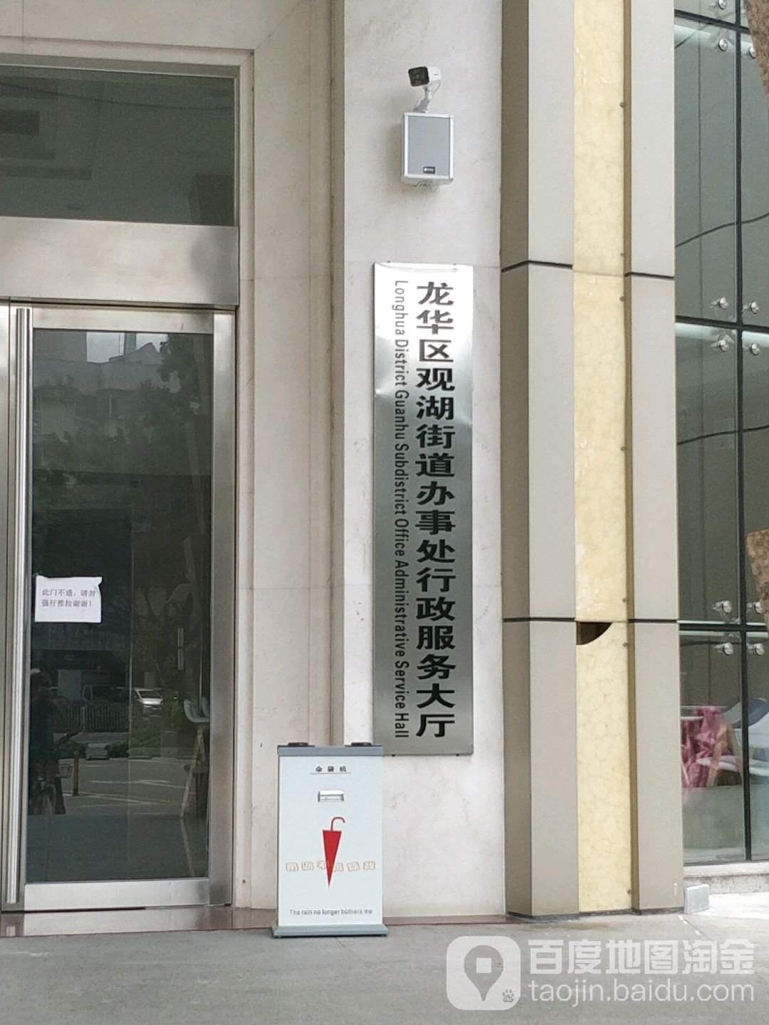 深圳市龙华区观澜大道178号民都大厦F1