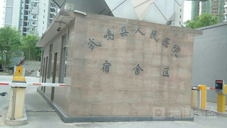 广西医科大学附属武鸣医院红岭宿舍区