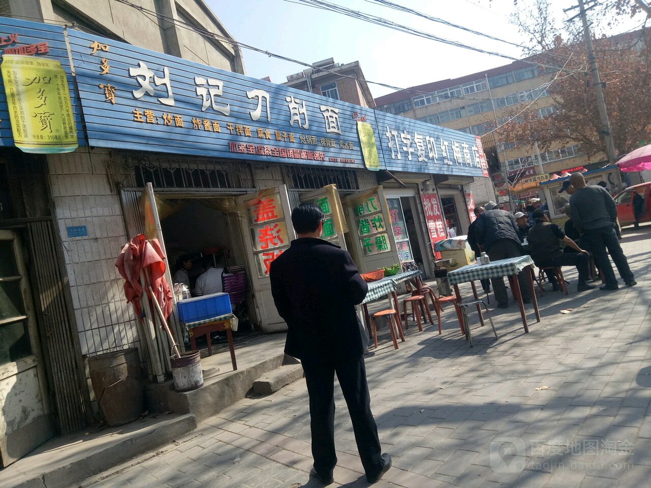 红梅商店(红山路店)