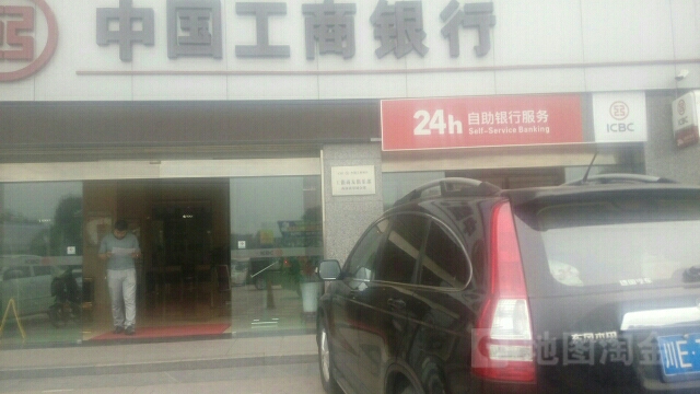 中國工商銀行24小時自助銀行(瀘州分行西南商貿城支行)