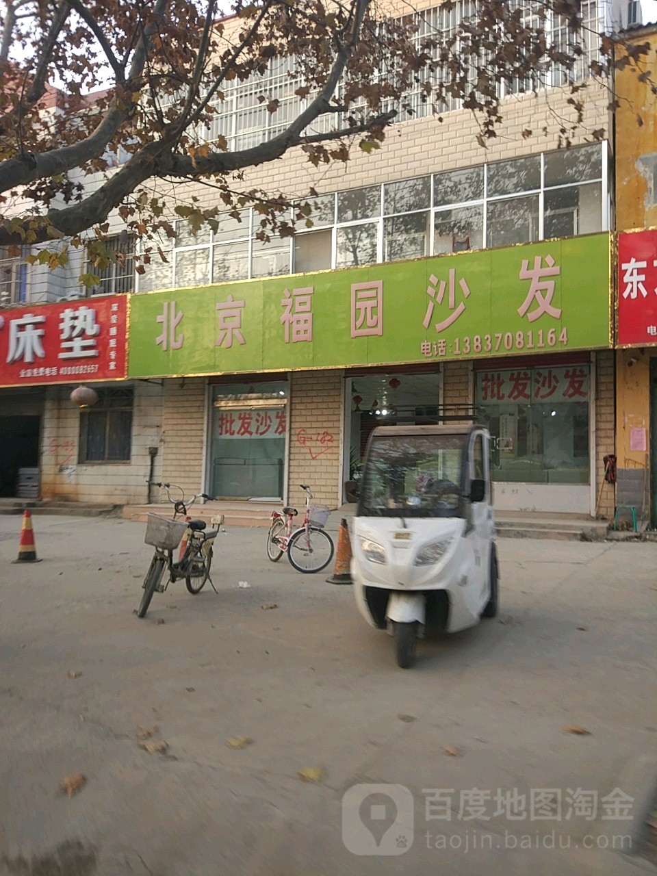 民主路水厂胡同