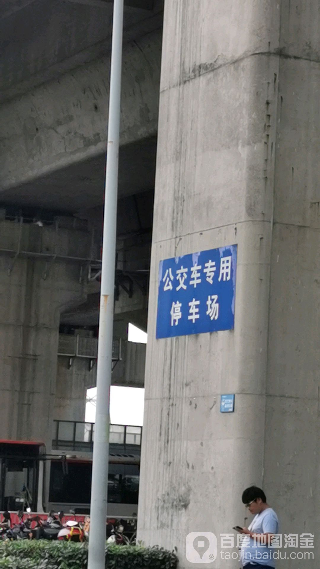 惠山站公交车专用停车场