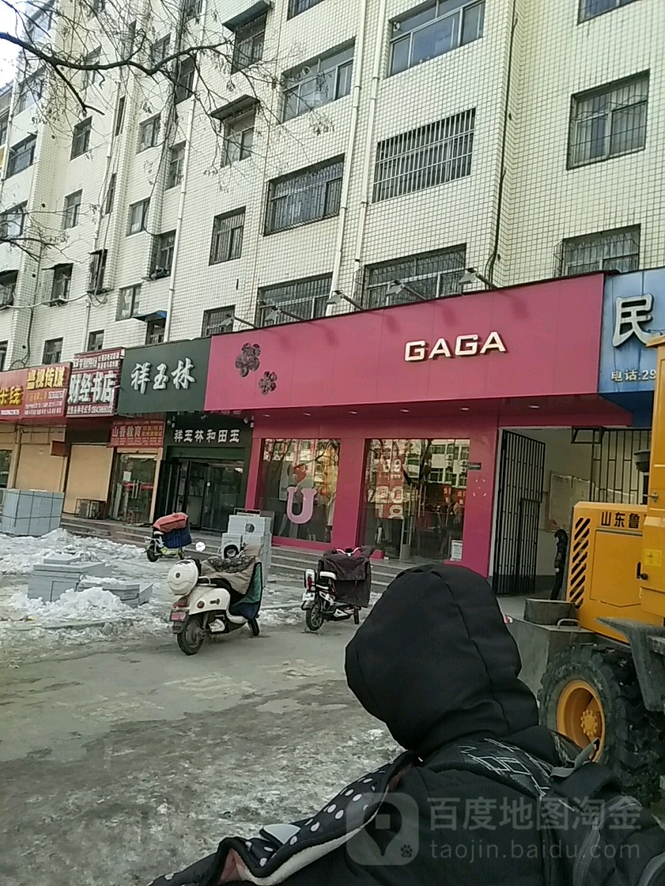 财经书店(解放大道店)