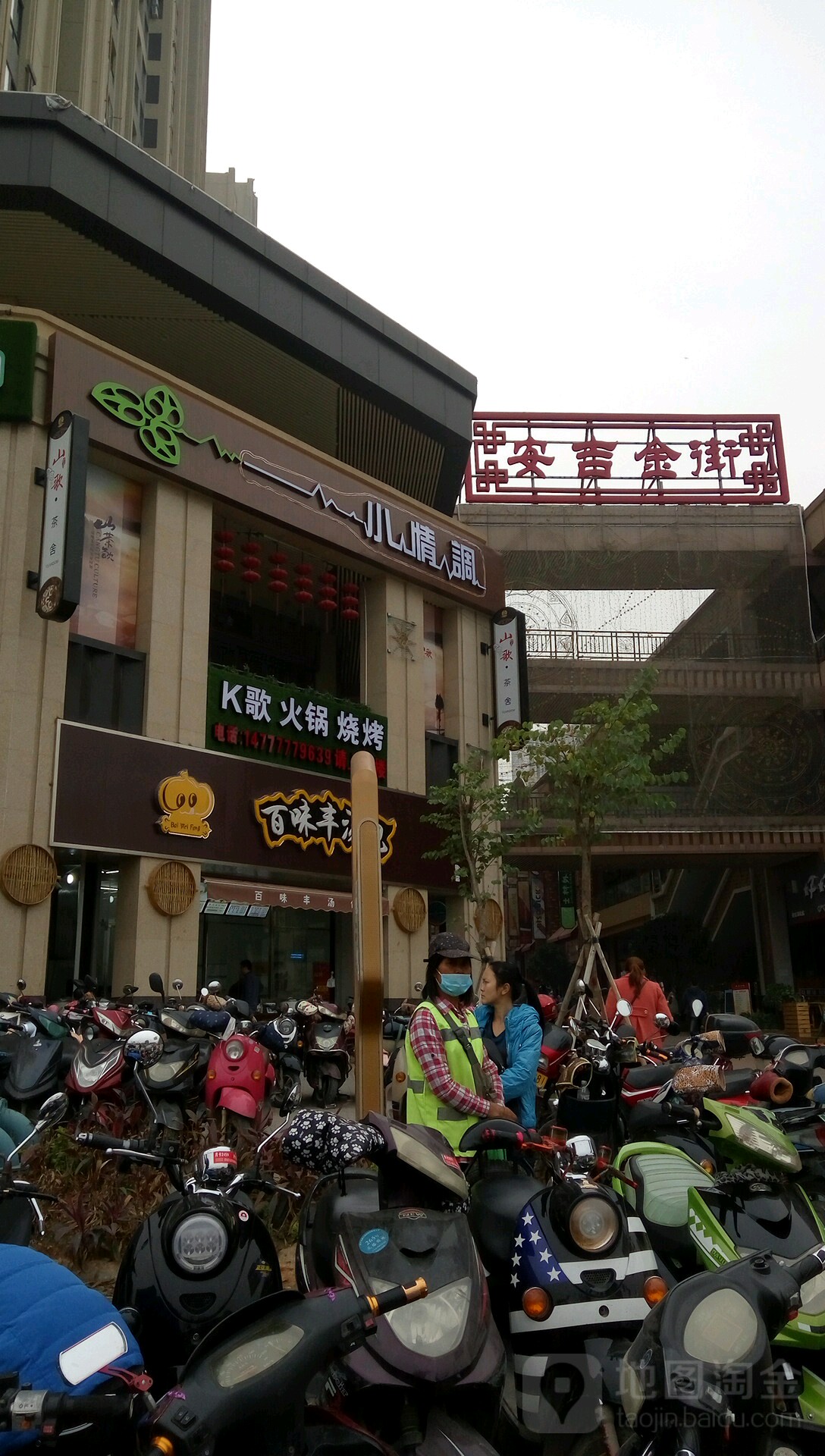 安吉路社区地名网_广西壮族南宁市西乡塘区安吉街道安吉路社区资料