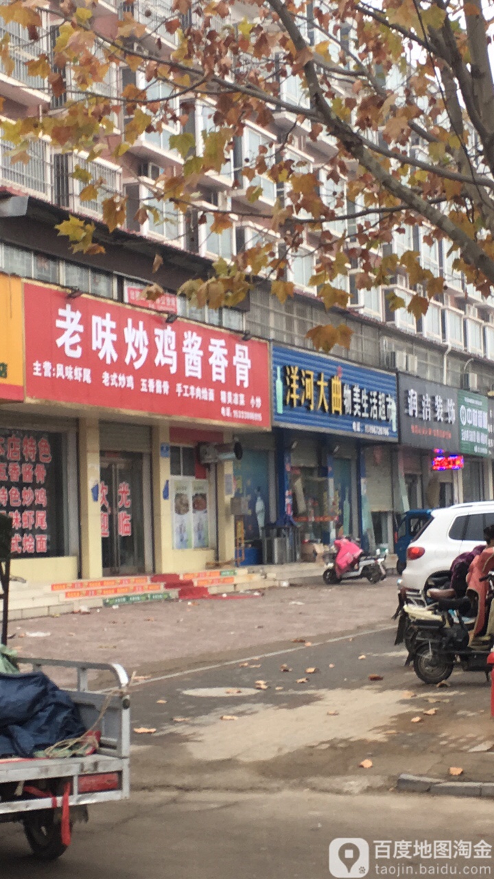 物美生活超市(黄河路店)