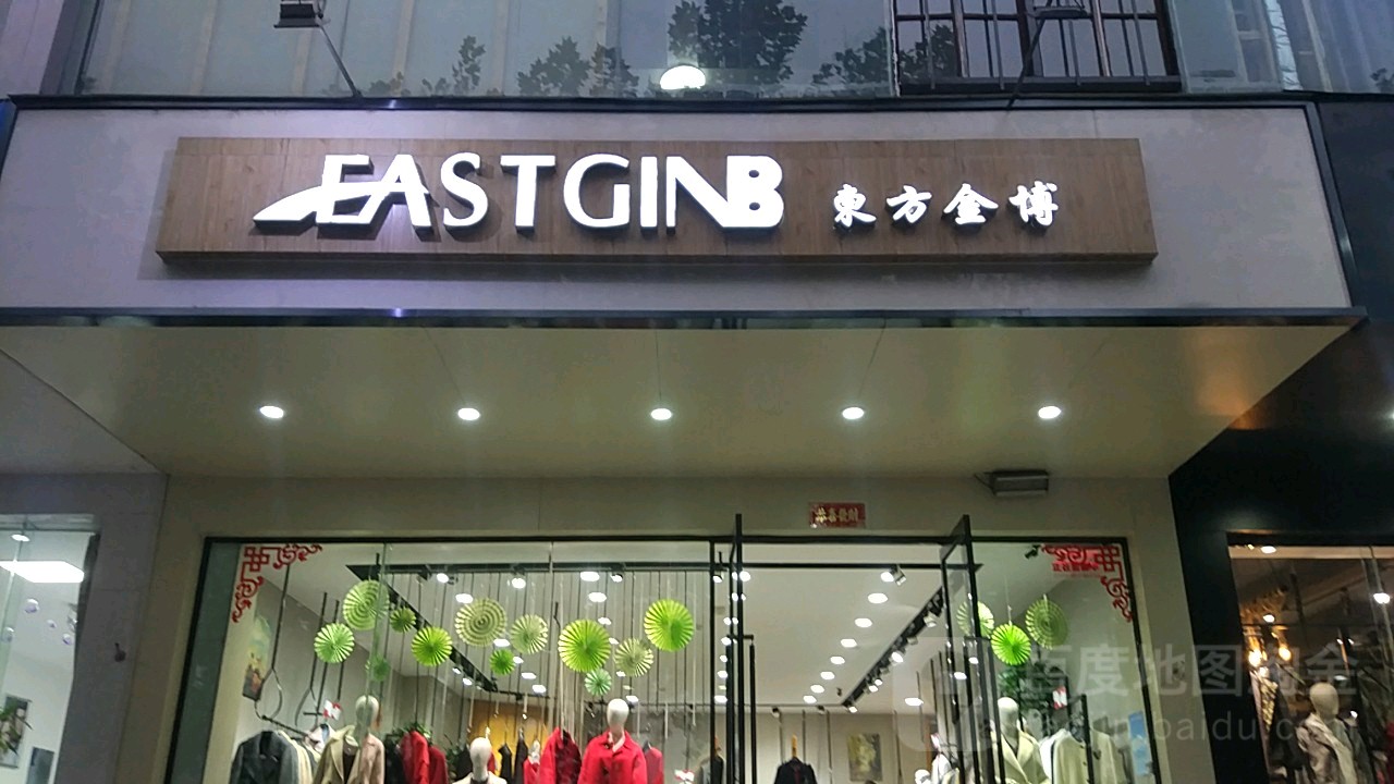 东方金博(紫辰路店)