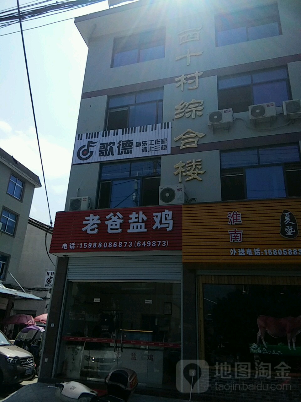 十村地名网_浙江省丽水市松阳县西屏街道十村资料简介