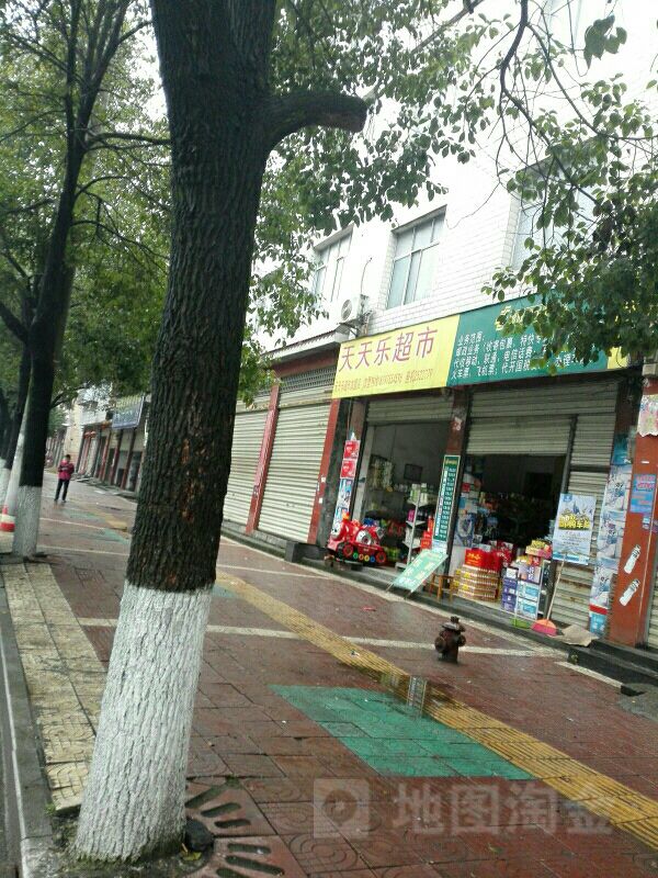 天天家超市(富州南路店)