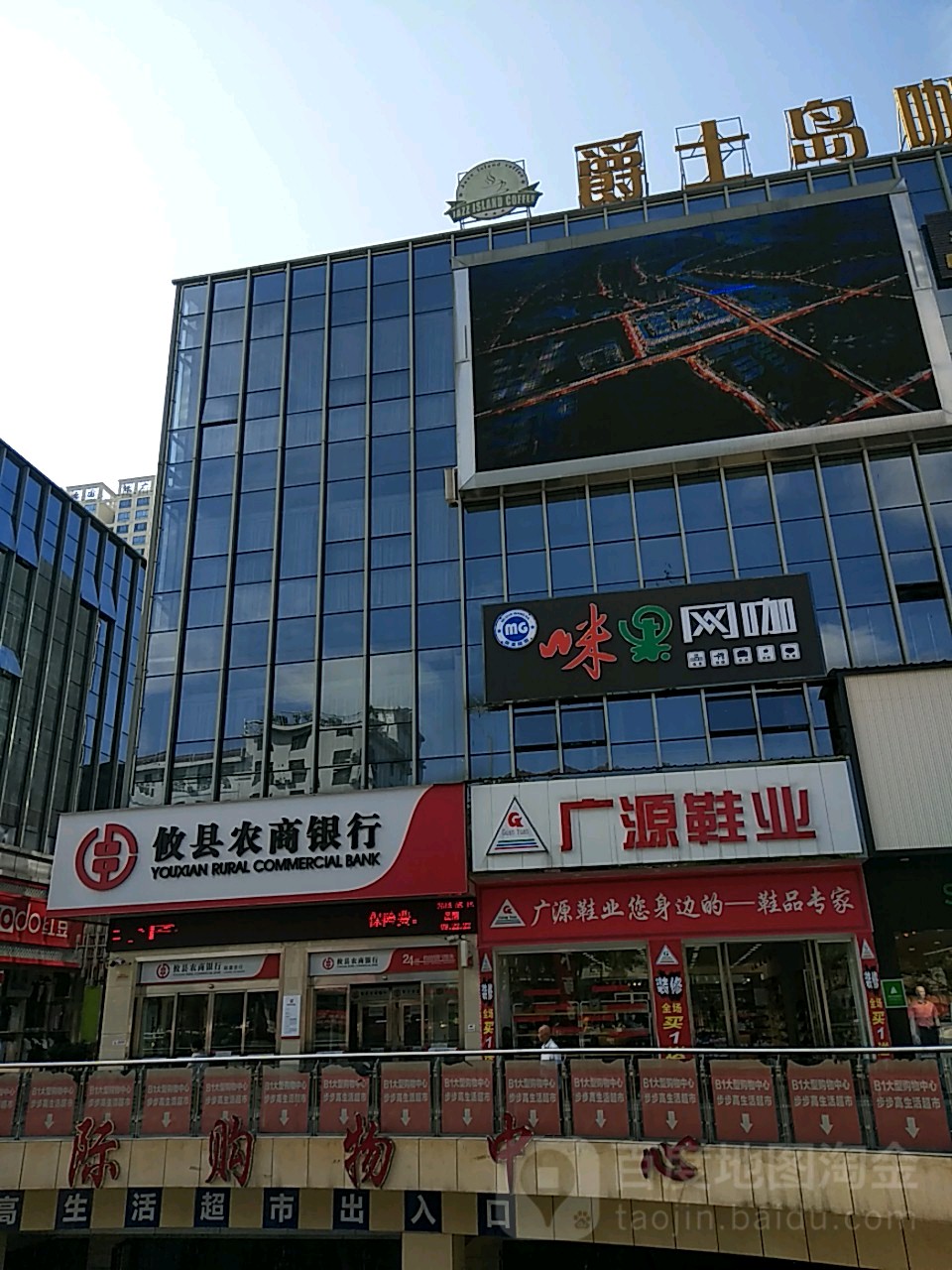 湖南攸县农村商业银行联星支行