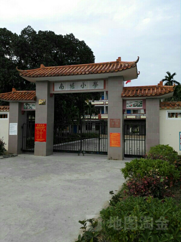 南堀小学