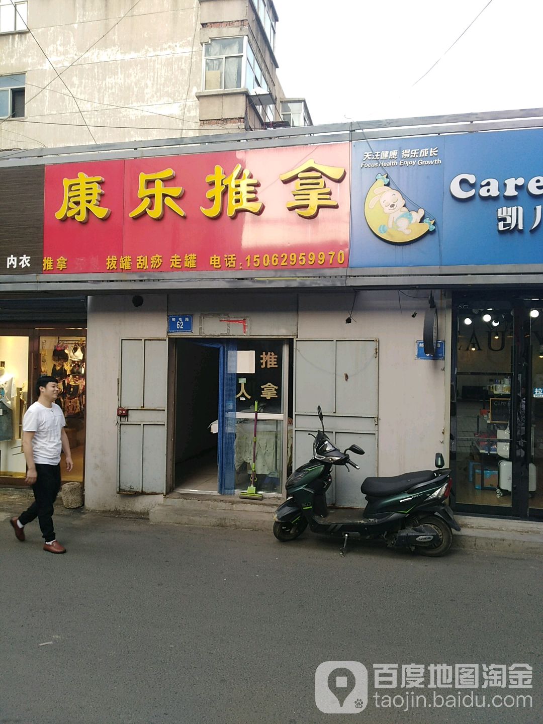 地址(位置,怎么去,怎么走):  江苏省连云港市连云区中山中路486-3号