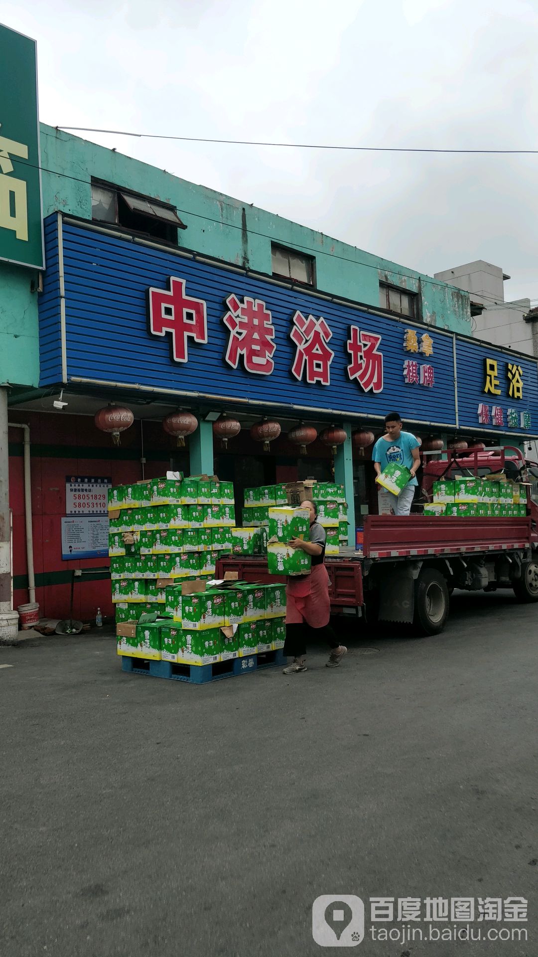 中港浴场