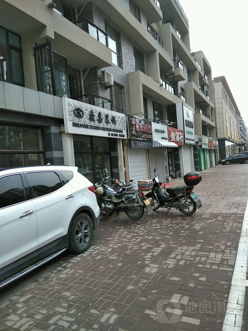 吉诚烟酒行(紫气大路店)