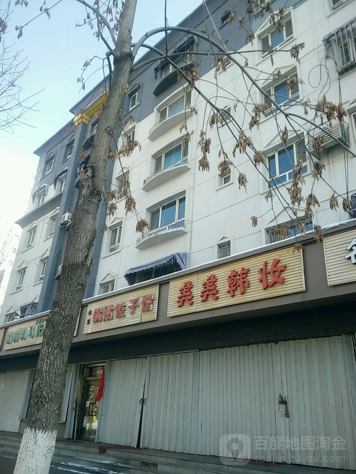 美美花艺鲜花店