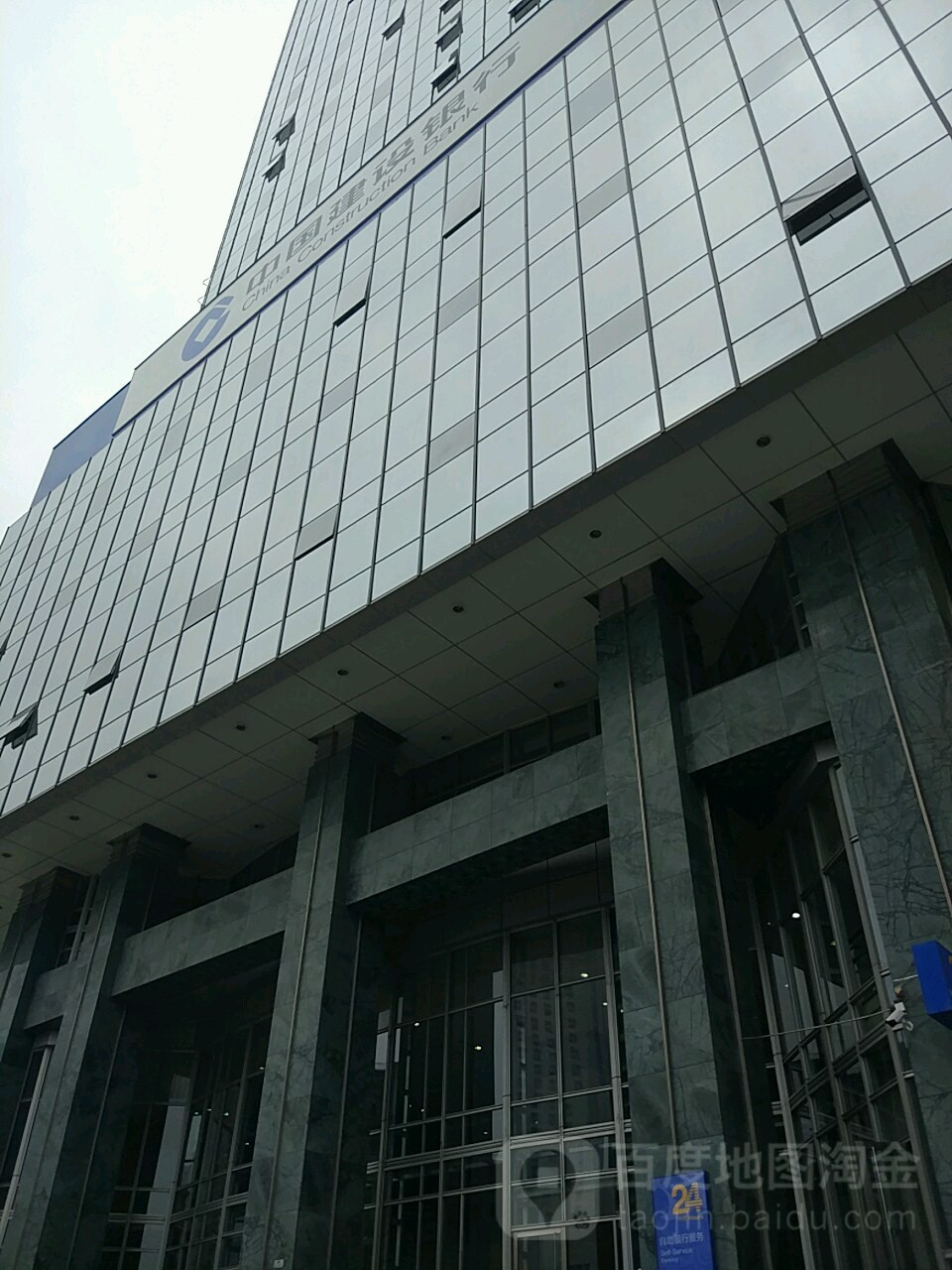 中国建设银行24小时自助银行人民中路二段