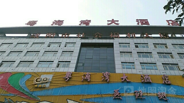 咸阳市社会福利大厦停车场-出入口