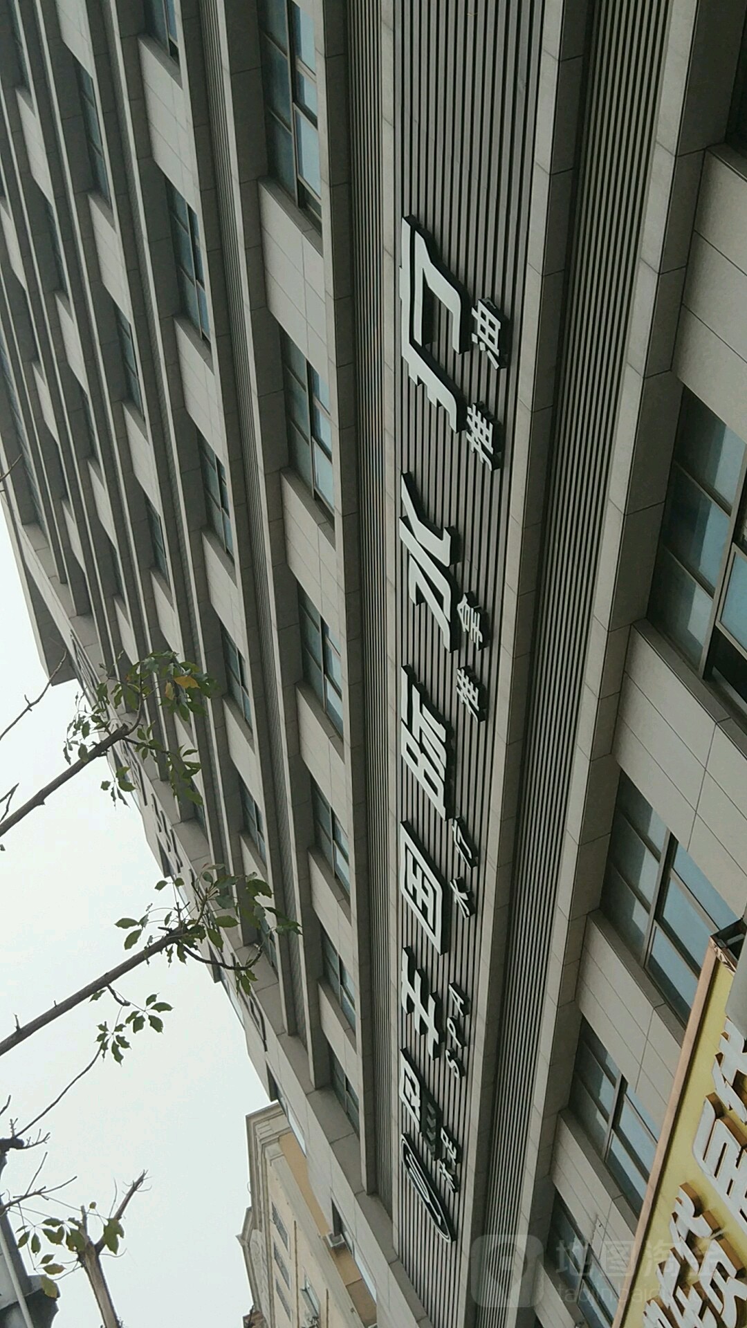 盈丰国际睡疗