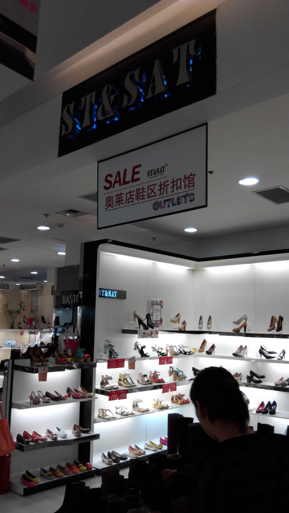 太原星期六女鞋专卖店图片