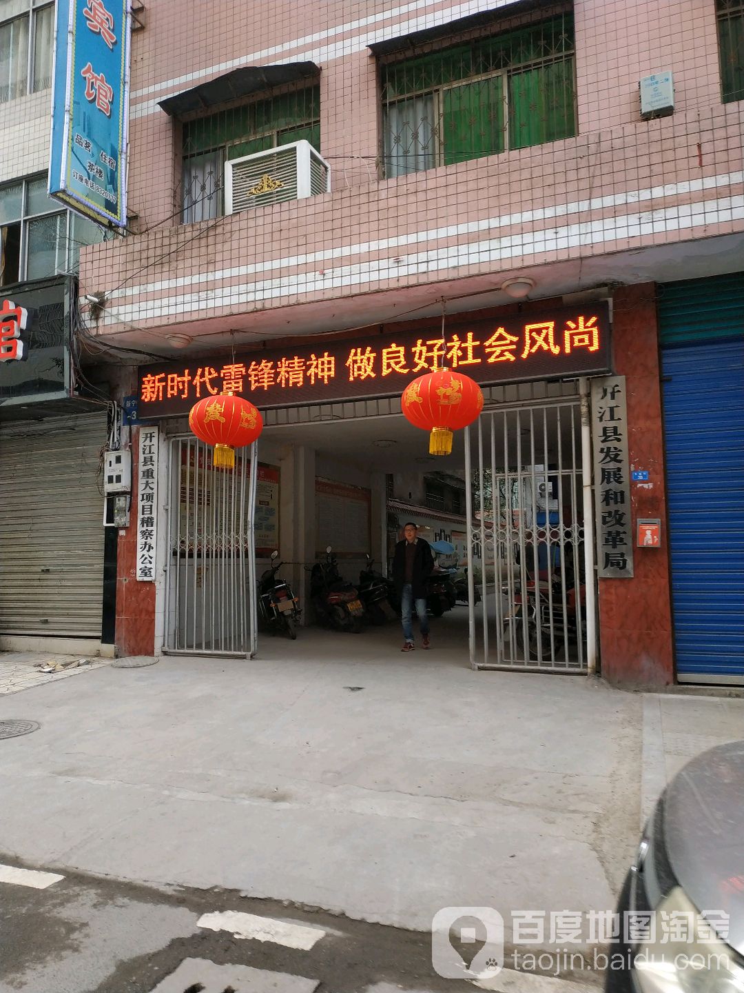 地址(位置,怎么去,怎么走):  四川省达州市开江县新宁镇文盛街38号