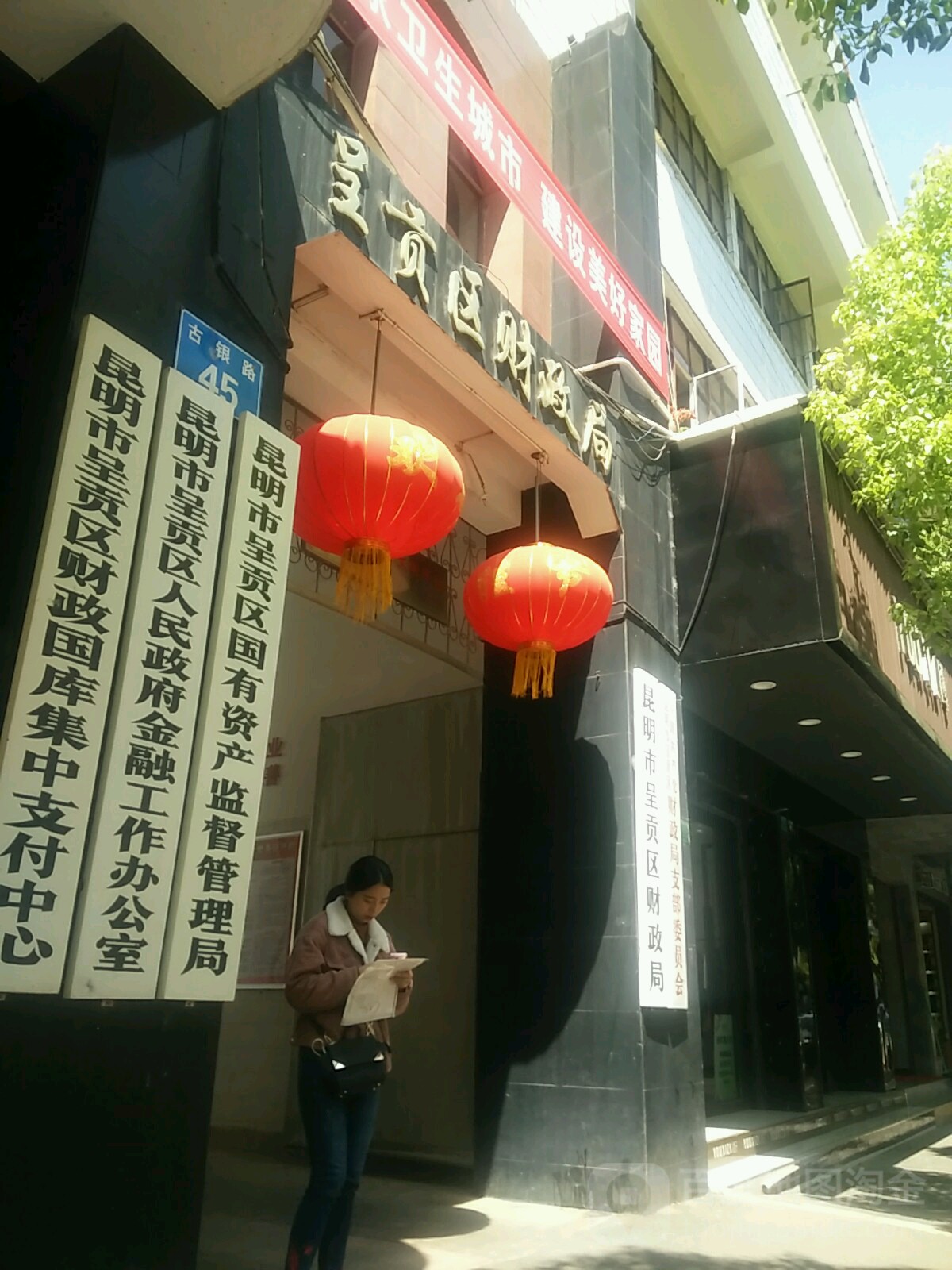 电话,路线,公交,地址,地图,预定,价格,团购,优惠,昆明市呈贡区人民